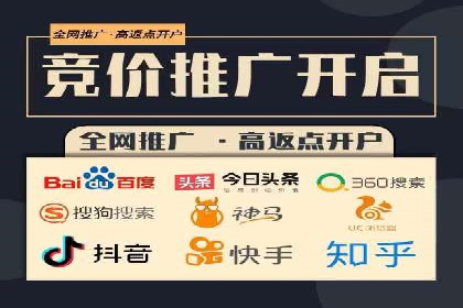 百度广告推广案例：转化率提升秘诀