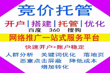 跨平台信息流广告的投放技巧及效果对比分析