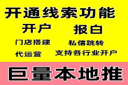 百度搜索推广的广告创意与执行案例分析