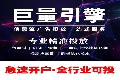 SEM开户攻略：快速上手搜索引擎营销